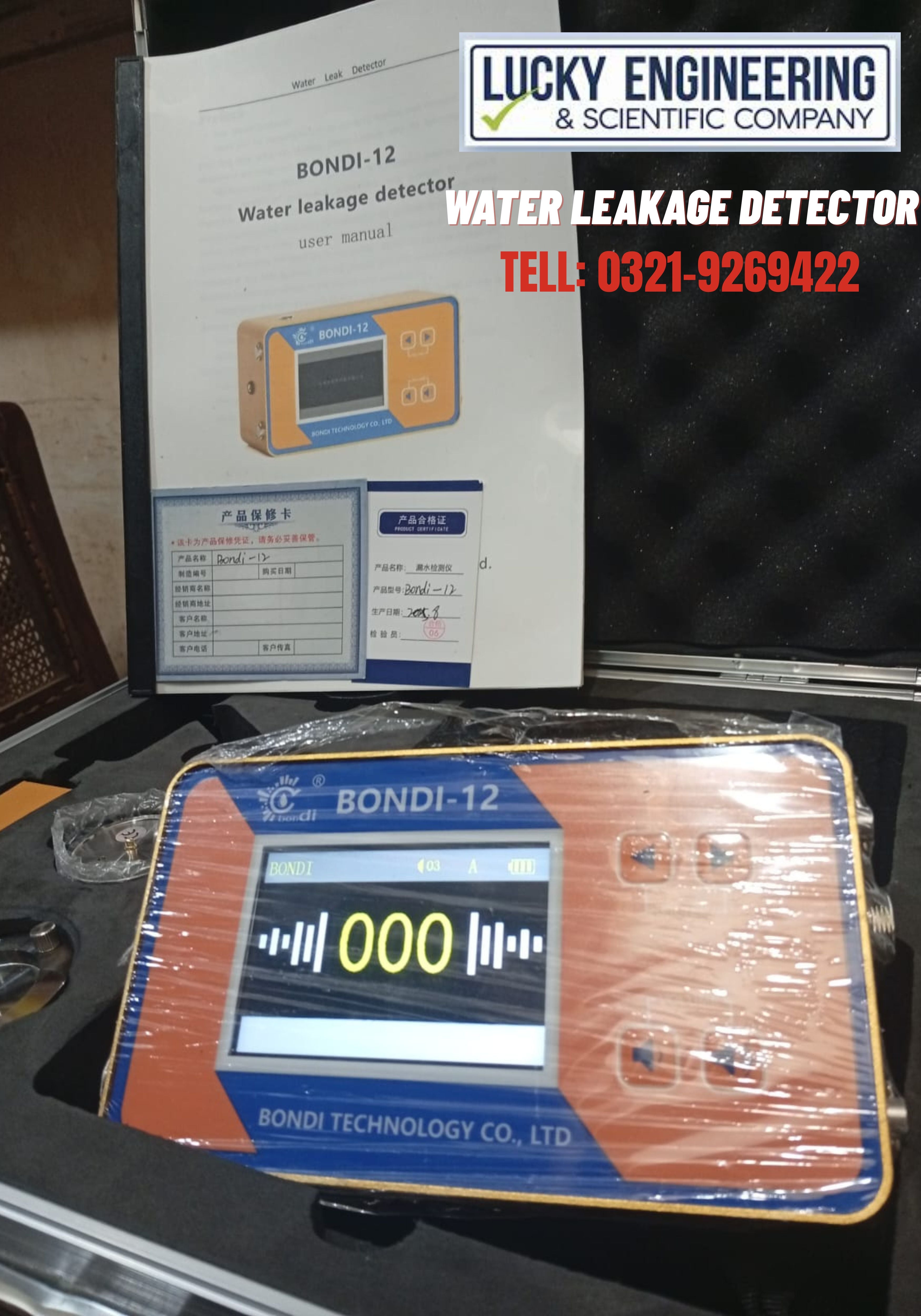 Water Leakage Detector - Tell: 03219269422