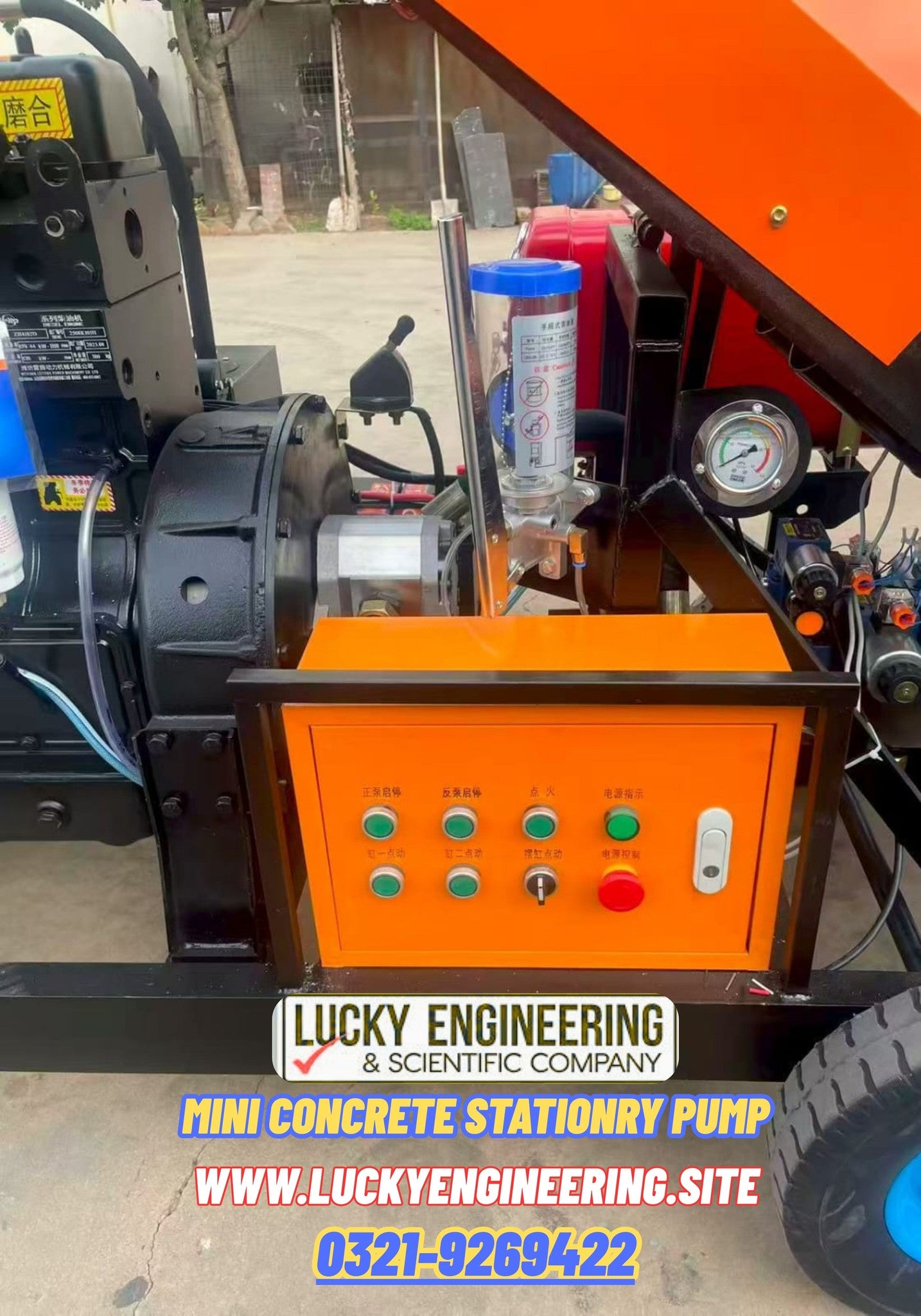 Mini Concrete Stationary Pump Tell: 03219269422