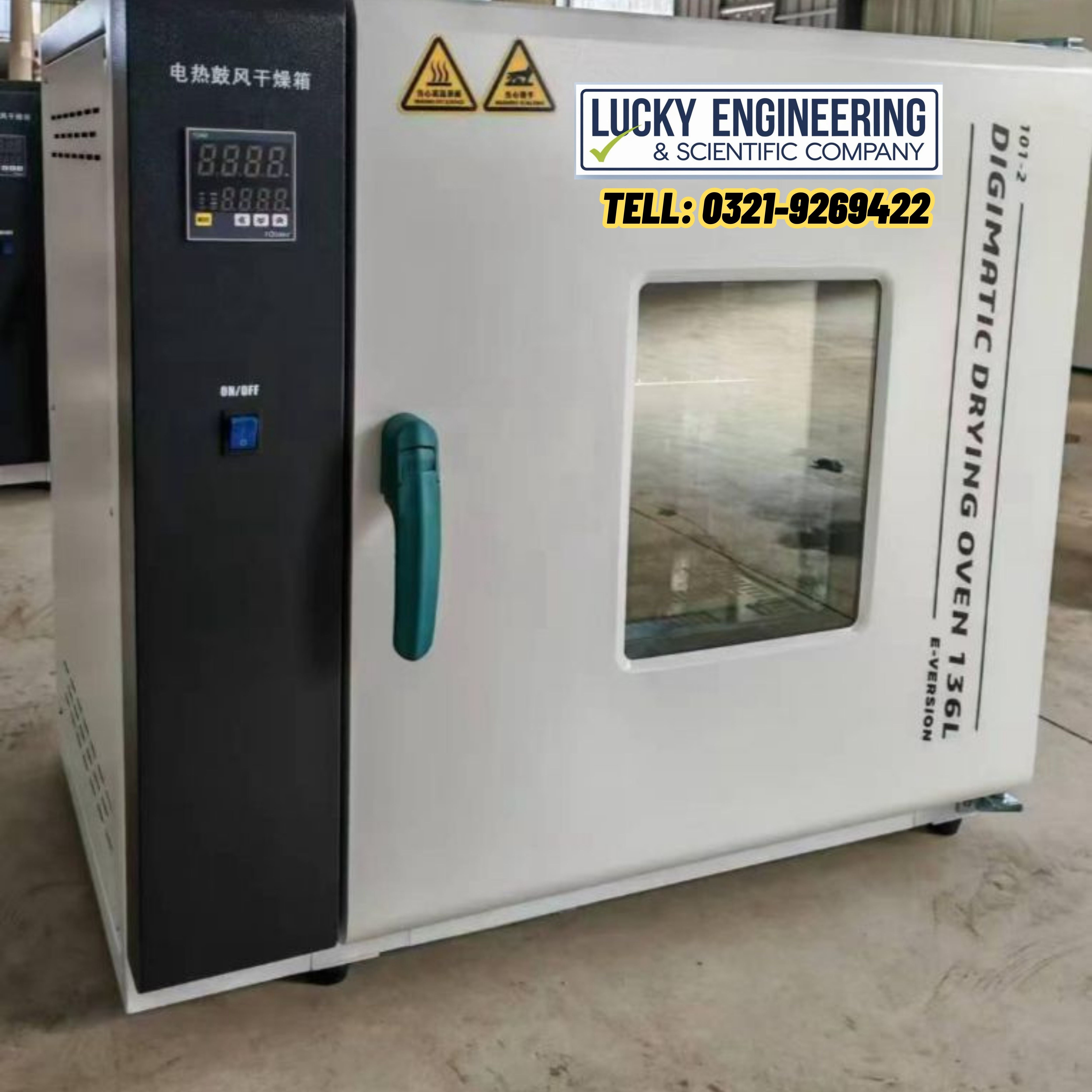 Drying Oven 136 Liters Tell: 03219269422