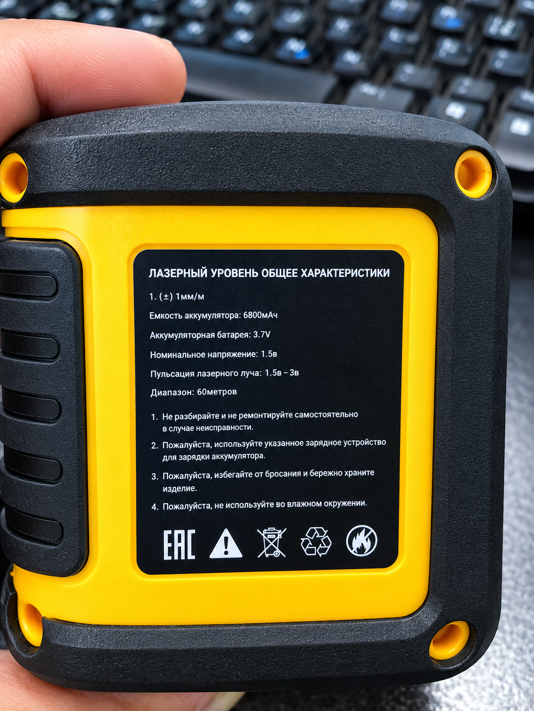 60M Laser Level black and yellow professional construction tool