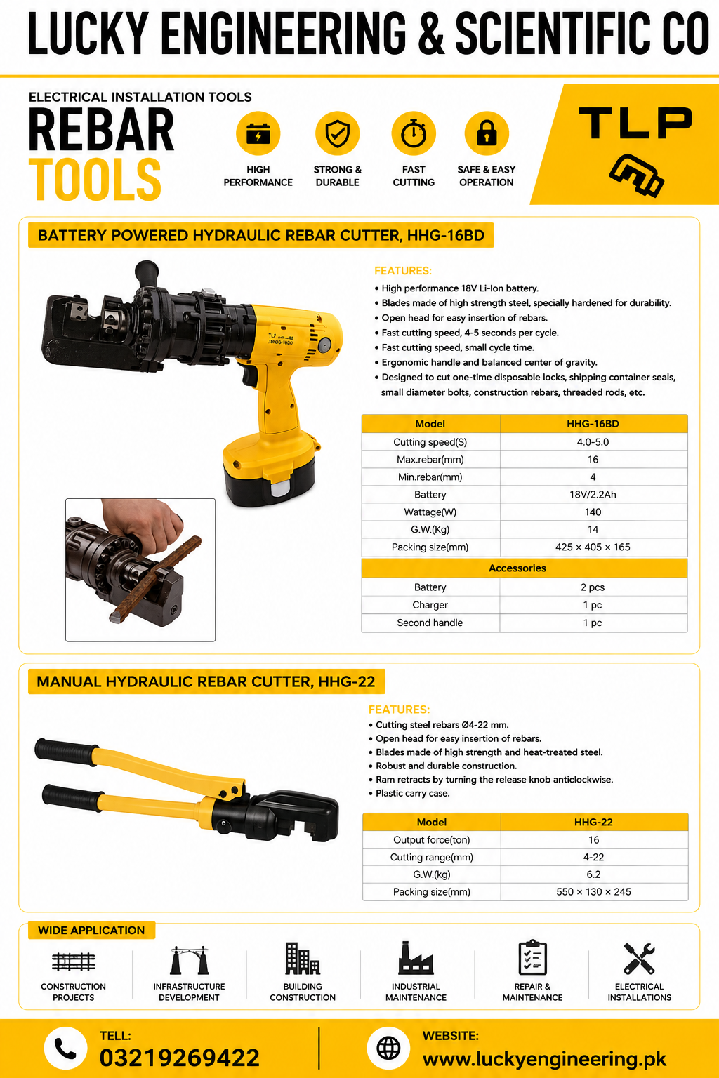 Battery powered hydraulic rebar cutter HHG-16BD for steel bar cutting