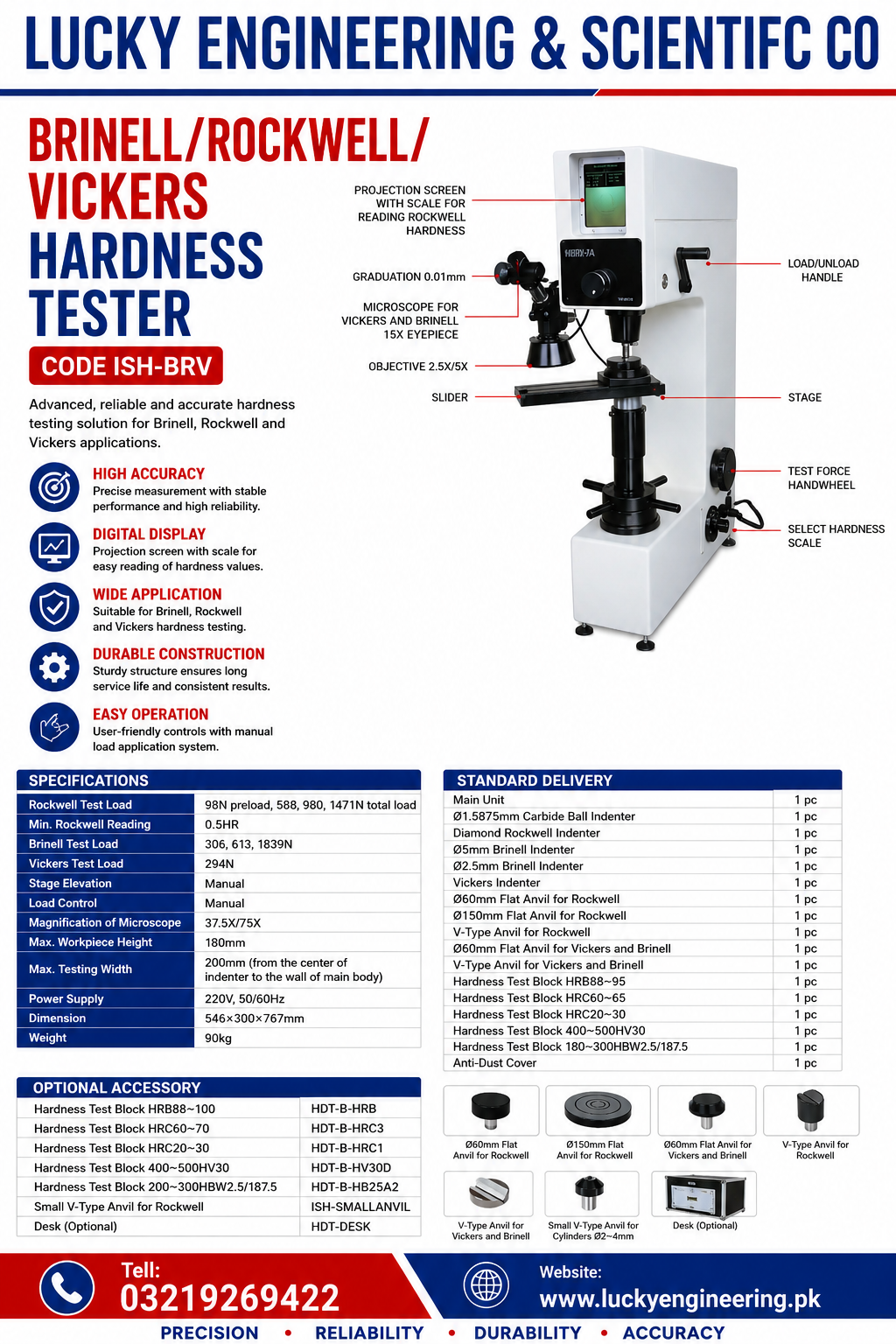 Brinell Hardness Machine