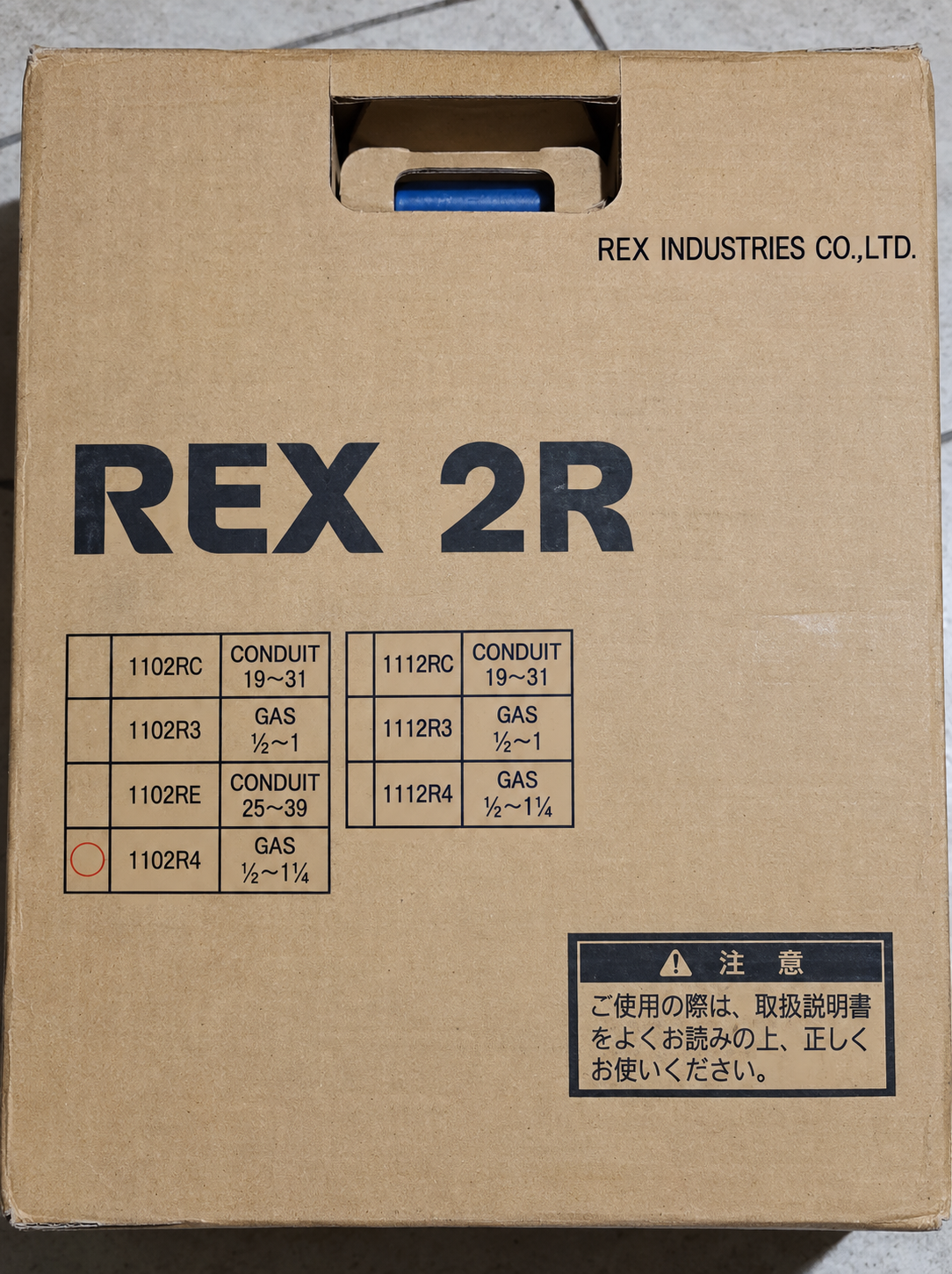 REX 2R Pipe Threading Machine Set – Gas & Conduit Pipe Threader