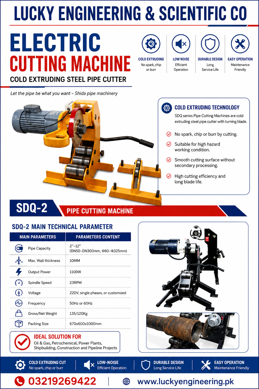 SDQ-2 electric pipe cutting machine