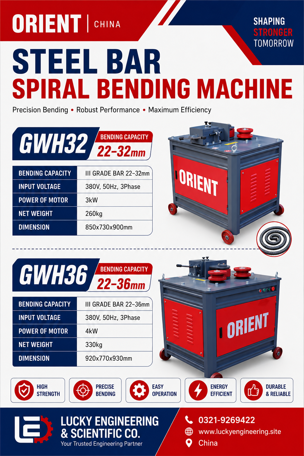 Spiral Bending Machine 