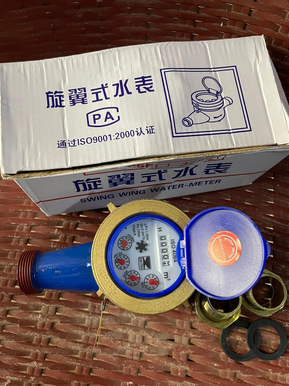 Swing Wing Water Meter – High Accuracy Brass Body Water Flow Meter