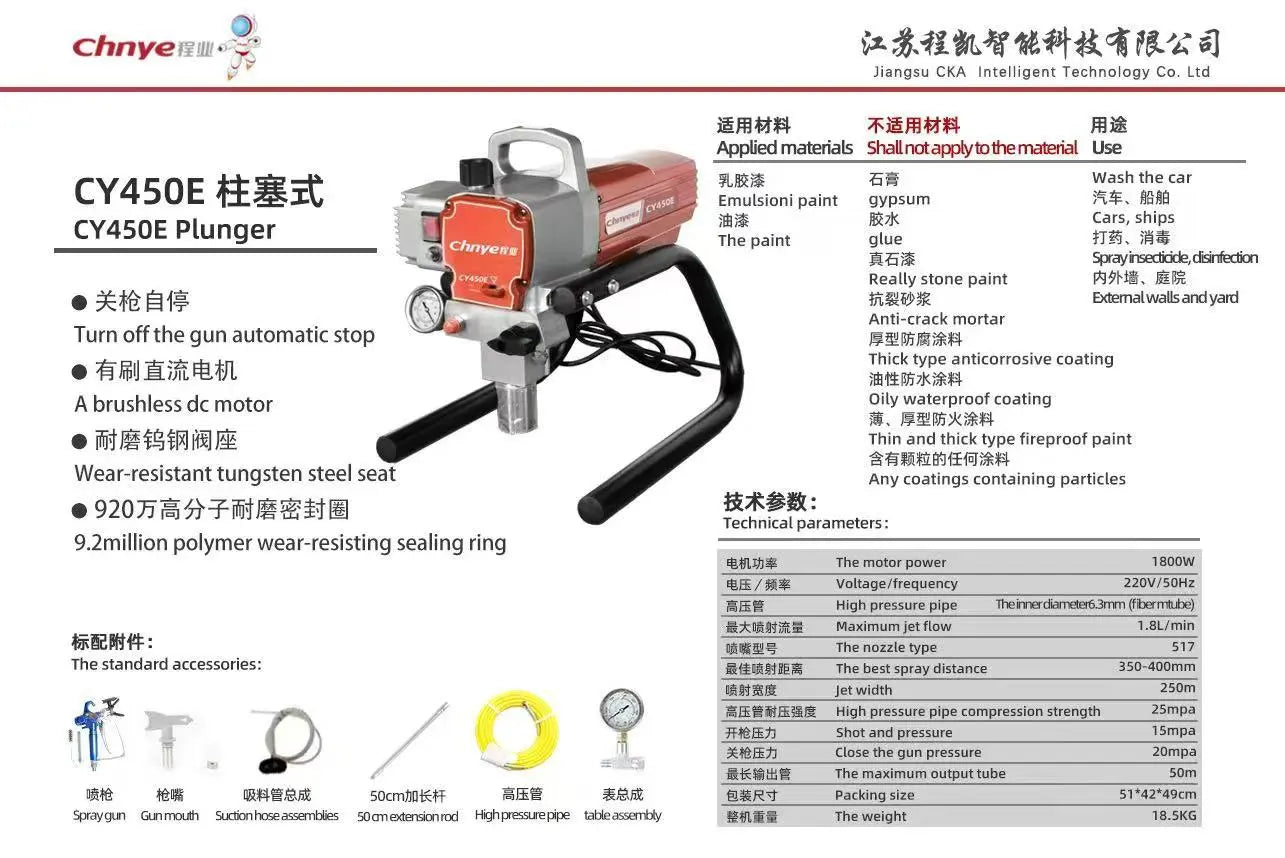 Airless Spraying Machine Professional Airless Spray Gun Airless Paint Sprayer 450 Painting Machine Tool LESCO