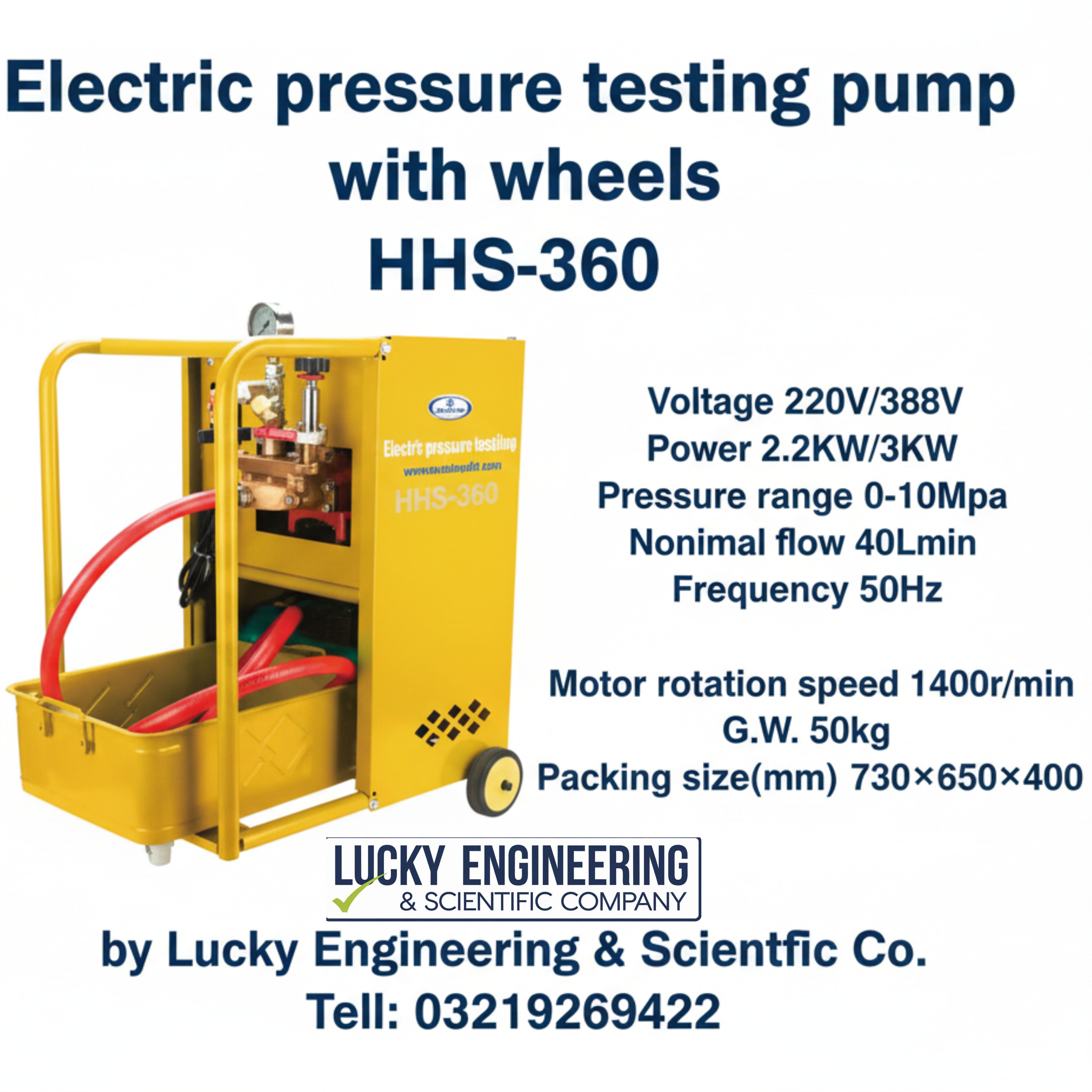 Electric Pressure Testing Pump Model  HHS-360 Tell: 03219269422